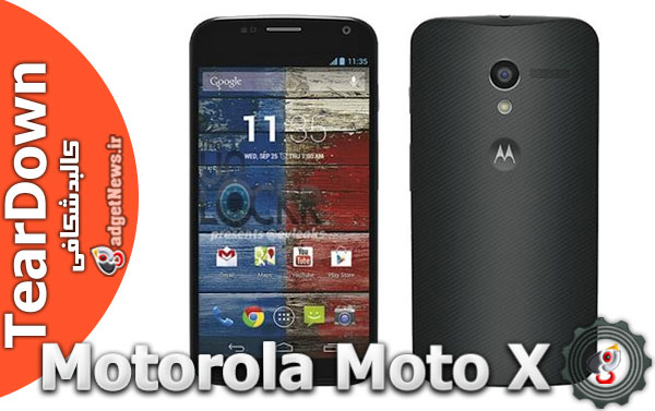 Motorola Moto X Teardown