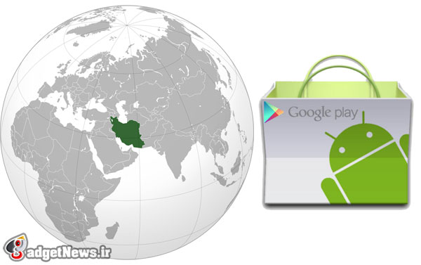 google play iran