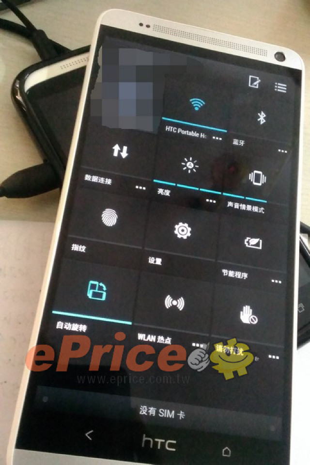 HTC One Max leaks