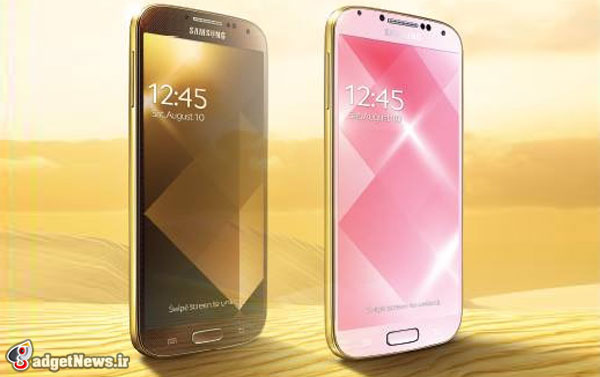 golden Galaxy S4