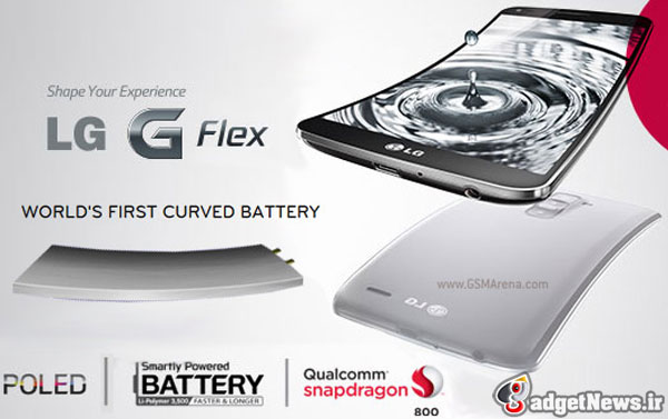 lg g flex battery life test