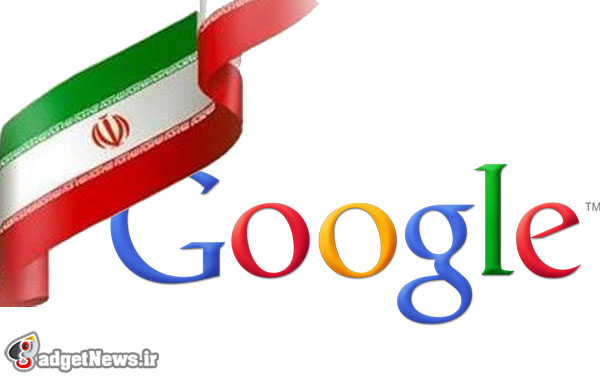 google iran