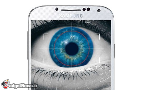 galaxy-s5-eye-scanner