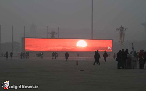 beijing smog so bad sunrise only seen on tv