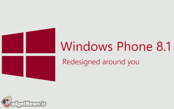 windows phone 8.1