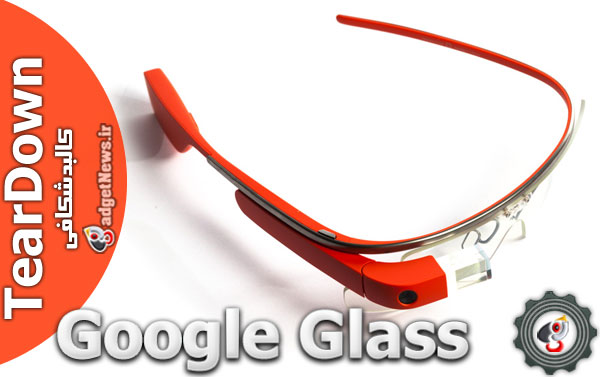 google glass teardown