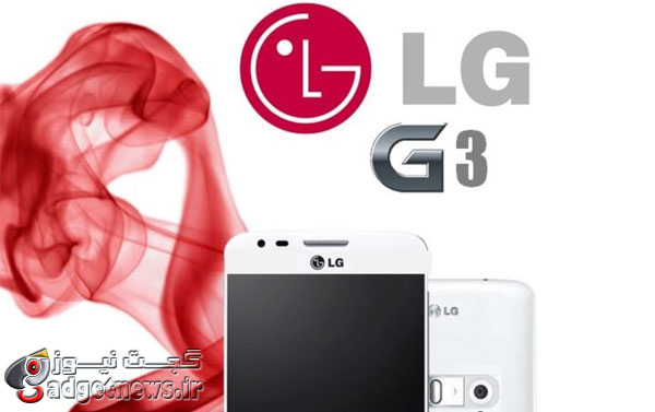 lg g3