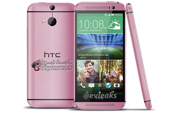 htc one m8 pink version