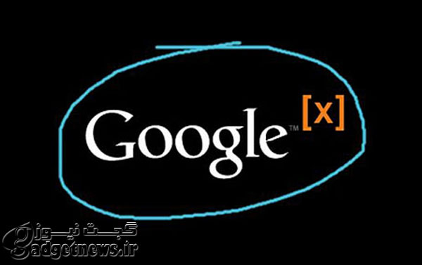 google x