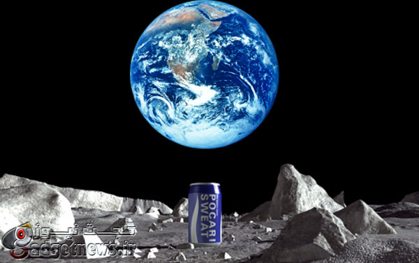 pocari-sweat-moon