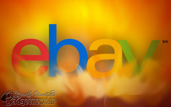 ebay-hacked