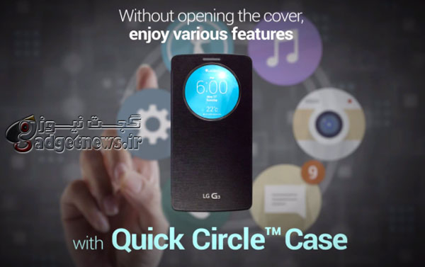 lg-g3-QuickCircle-case