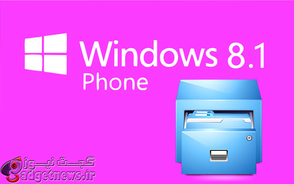 windows-phone-files