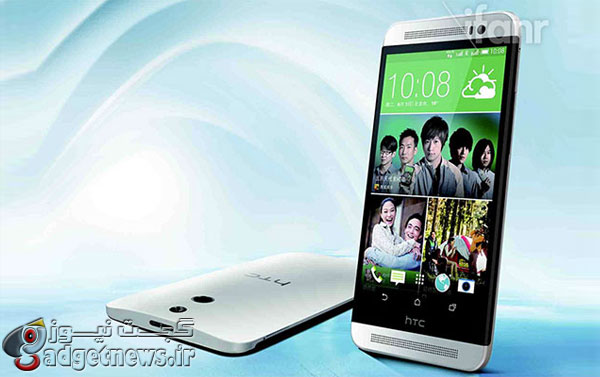 HTC-One-M8-Ace-Vogue