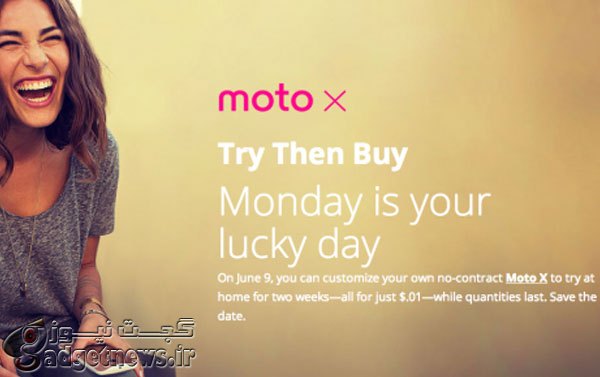 moto-x-buy