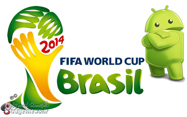 FIFA World Cup 2014 android apps