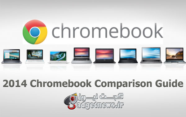 2014 chromebook comparison guide
