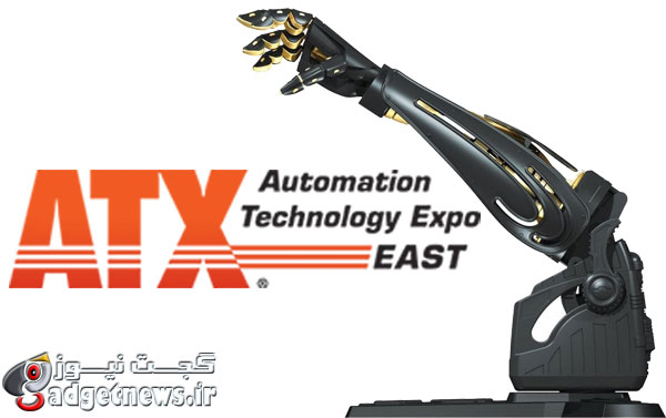 Automation-Technology-Expo