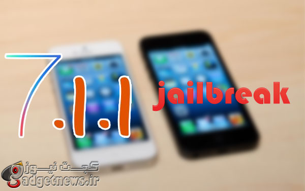 ios 7.1.1 jailbreak