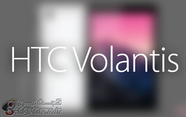 HTC-Volantis