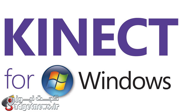 microsoft-kinct-2-for-windows