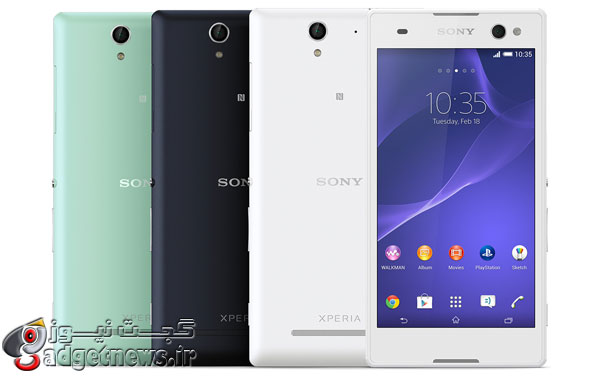 sony-Xperia-C3-dual