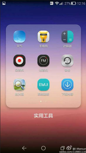 Huawei-Emotion-3.0-UI