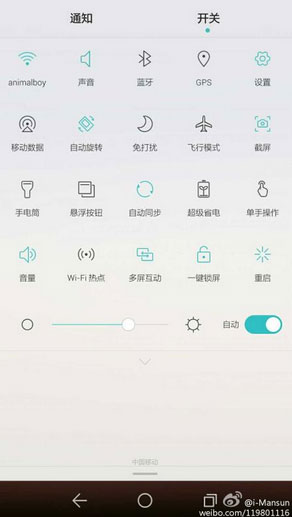 Huawei-Emotion-3.0-UI