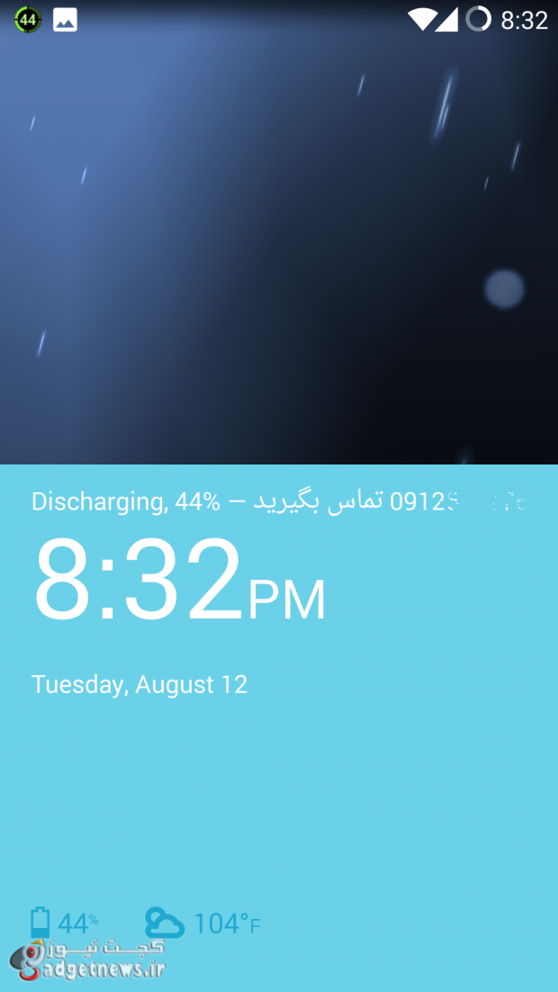 Screenshot_2014-08-12-20-32-32