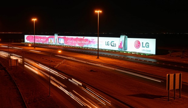 LG-sets-Guinness-World-Record-with-this-gigantic-G3-ad-2