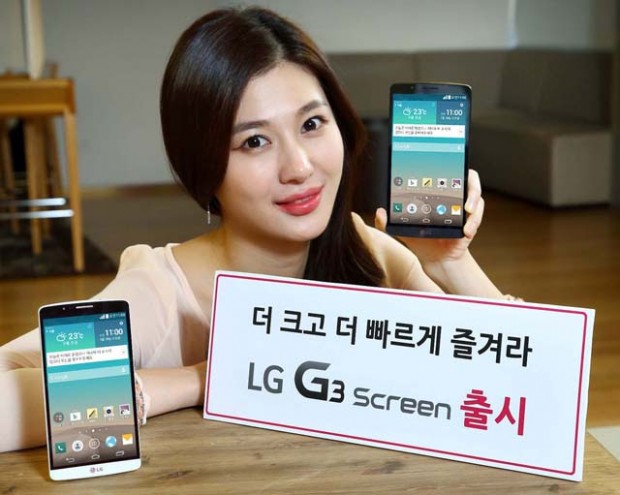 lg-G3-Screen-3