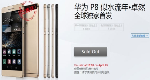 Huawei-P8-sold-out