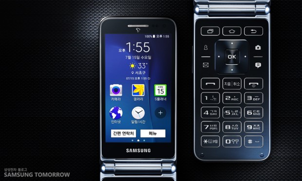 Samsung-Galaxy-Folder-2015-2