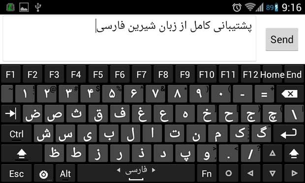 farsi-keyboard