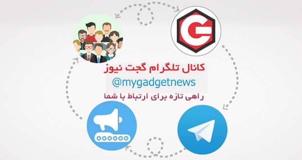 gadgetnews-telegram
