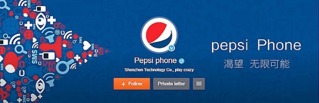 pepsi-phone-1