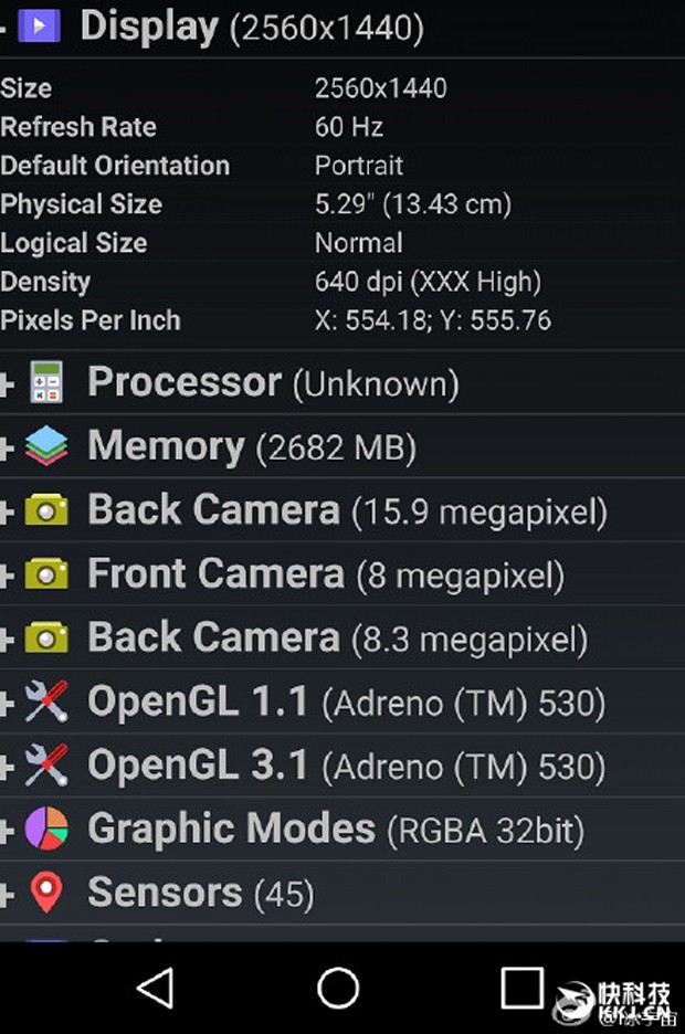 LG-G5-leaked-specs_1 copy