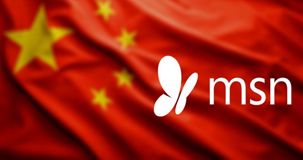 سایت MSN چین