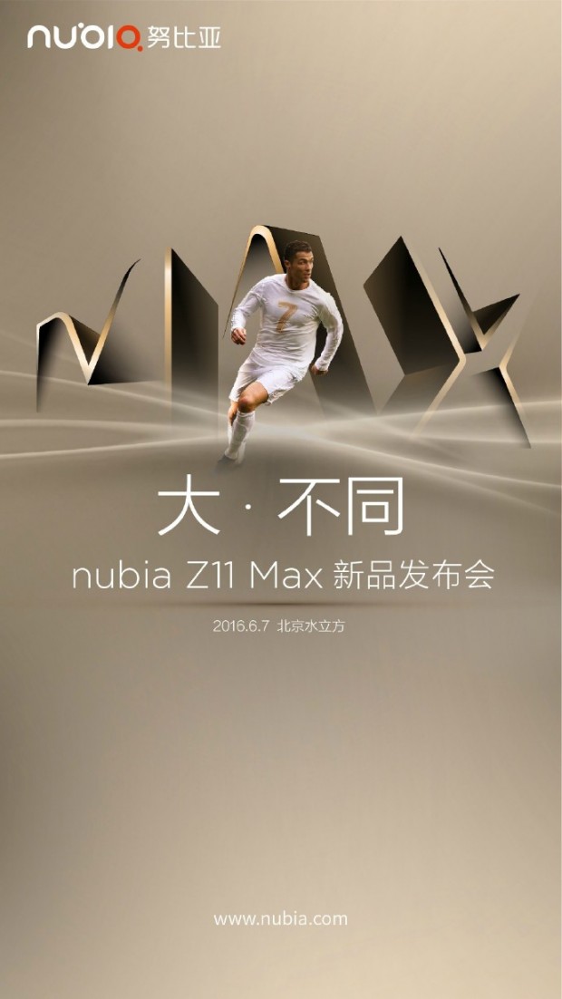 فبلت Nubia Z11 Max