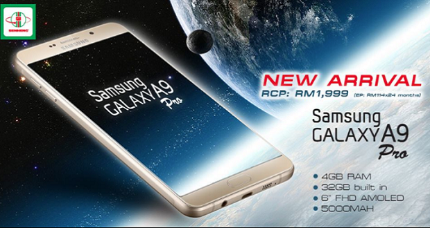 فروش گوشی Galaxy A9 Pro
