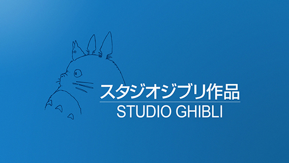 مجموعه‌ تصاویر فوق العاده‌ زیبا از انیمه‌های ژاپنی ساخت استودیوی Ghibli؛ به مناسبت تولید ۳۱ سالگی استودیو جیبلی