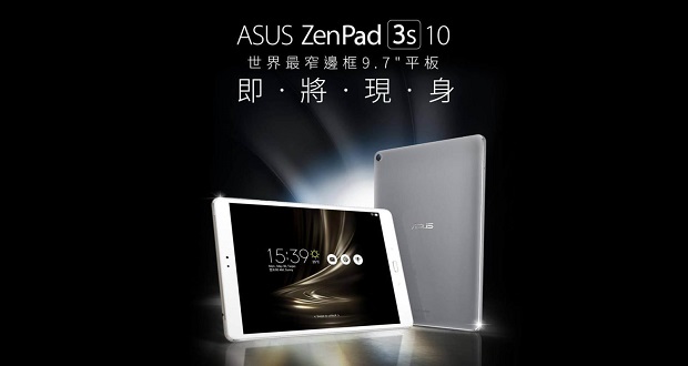 تبلت ASUS ZenPad 3S 10