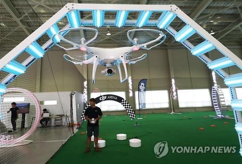 DJI یک مرکز آموزش پرواز با پهپاد در کره‌ی جنوبی تاسیس کرده است