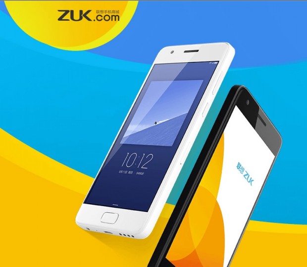 موبایل ZUK Z2 Rio Edition
