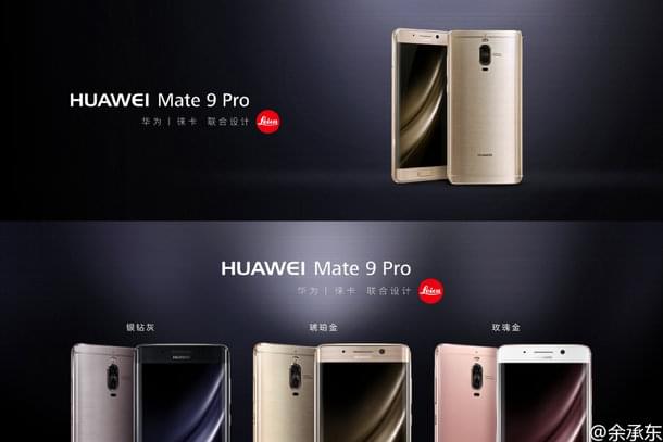گوشی موبایل هواوی میت 9 پرو - Huawei Mate 9 Pro