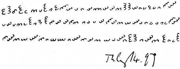 رمز دورابلا (The Dorabella Cipher)