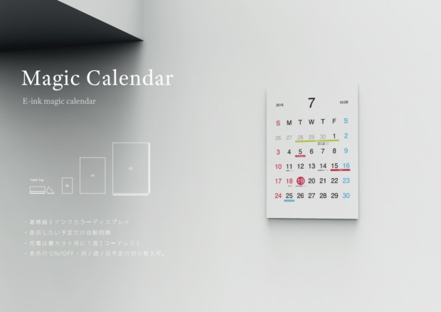 تقویم هوشمند Magic Calendar