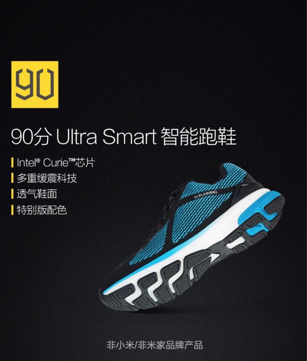 رونمایی کفش هوشمند شیائومی که با همکاری اینتل ساخته شده است