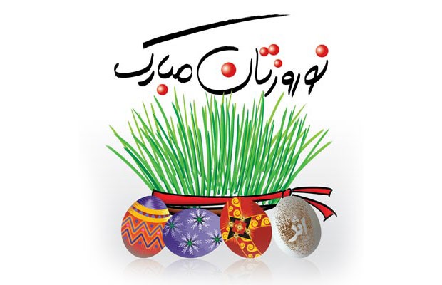 norouz