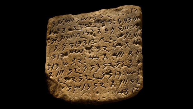 معرفی 5 زبان باستانی مرموز که تاکنون رمزگشایی نشده‌اند